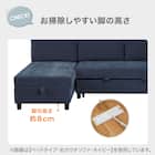 収納タイプコーナーソファ 布張りタイプ(ノアーク3 左コーナー DGY) 6枚目画像