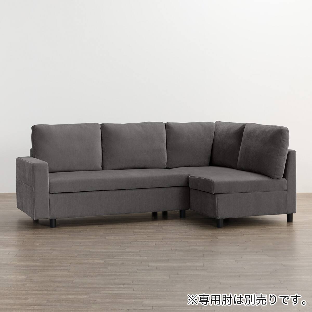 収納タイプコーナーソファ 布張りタイプ(ノアーク3 左コーナー DGY