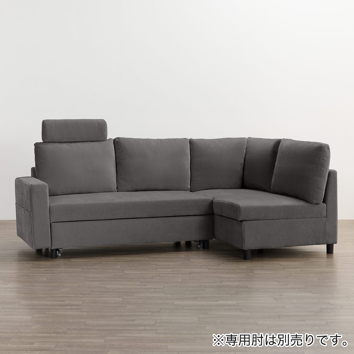 ベッドタイプ コーナーソファ + ヘッドレスト1個セット 布張りタイプ