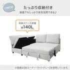 ベッドタイプ コーナーソファ 布張りタイプ(ノアーク3 左コーナー DGY) 3枚目画像