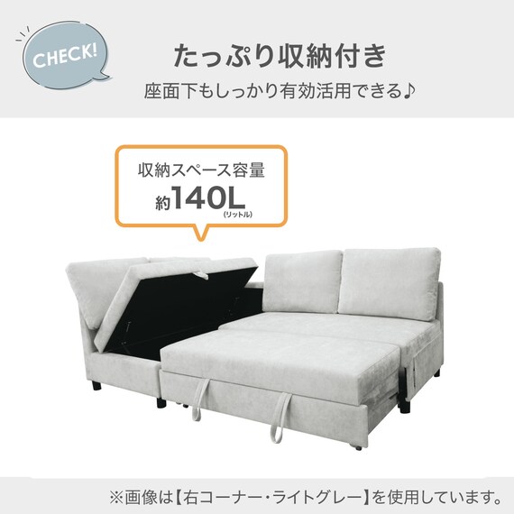 ベッドタイプ コーナーソファ 布張りタイプ(ノアーク3 左コーナー DGY) 3枚目画像