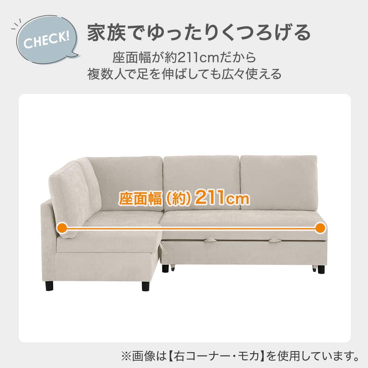 ベッドタイプ コーナーソファ 布張りタイプ(ノアーク3 左コーナー DGY