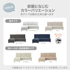 ベッドタイプ コーナーソファ 布張りタイプ(ノアーク3 左コーナー DGY) 5枚目画像