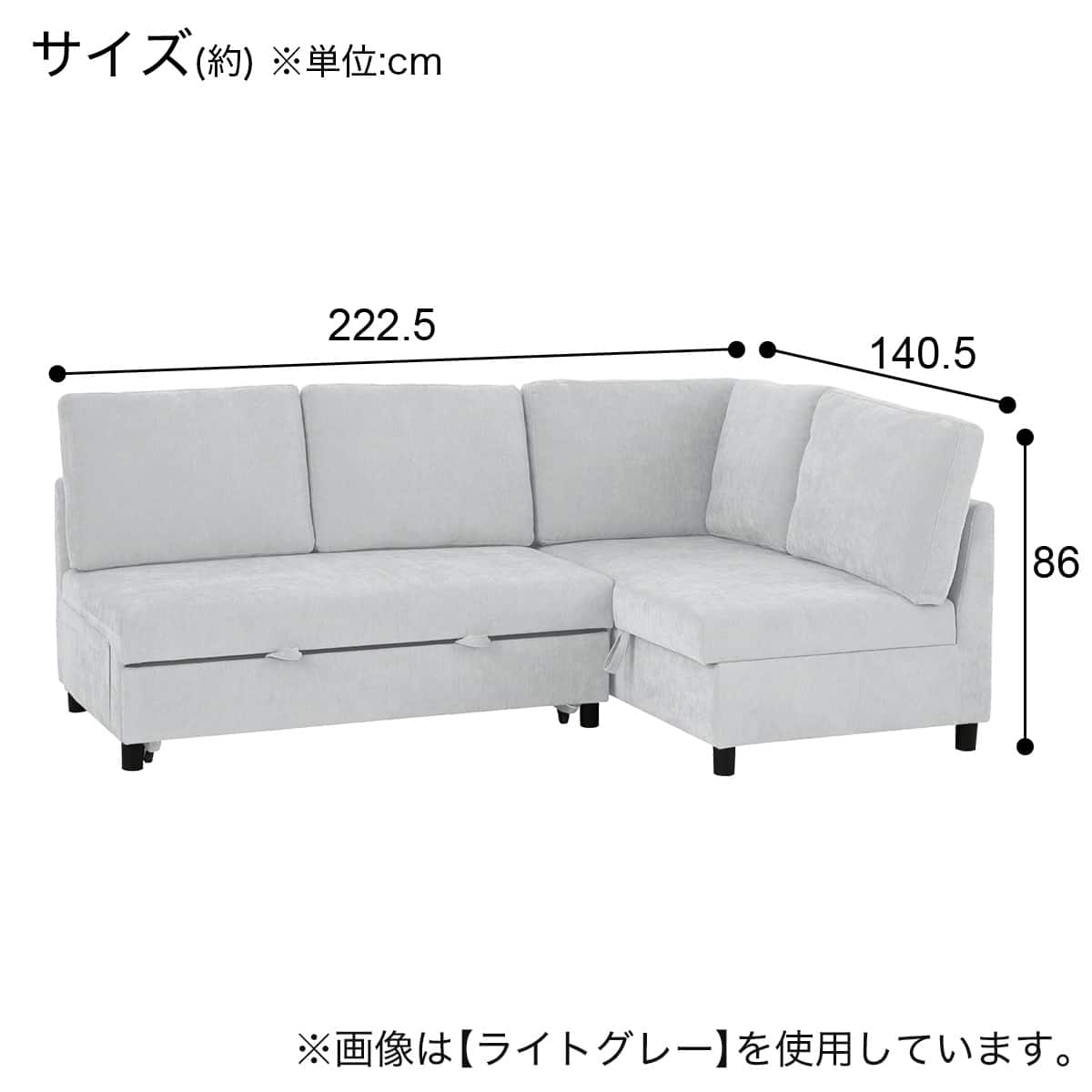 ベッドタイプ コーナーソファ 布張りタイプ(ノアーク3 左コーナー DGY