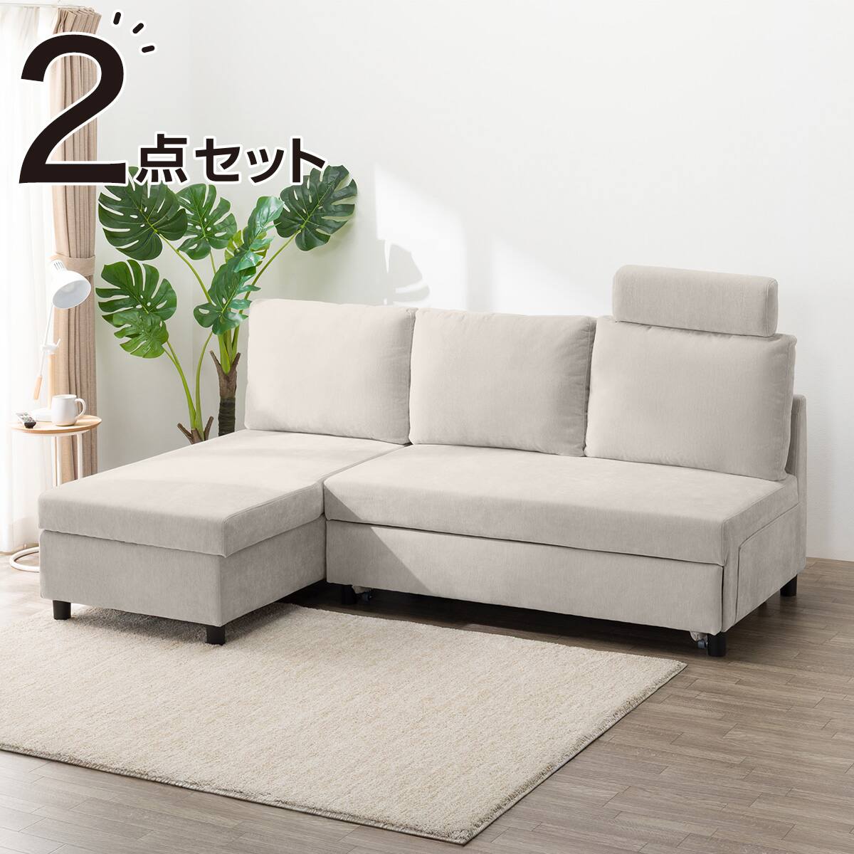 【中古美品】自社配送＆設置可能　ニトリ　布張りカウチソファベッド(ノアーク GY)　３人掛け 楽天市場】収納付きカウチソファベッド 布張りタイプ (ノアーク3