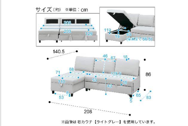 ｶｳﾁ SB ﾉｱｰｸ3 RC MO | ニトリネット【公式】 家具・インテリア通販