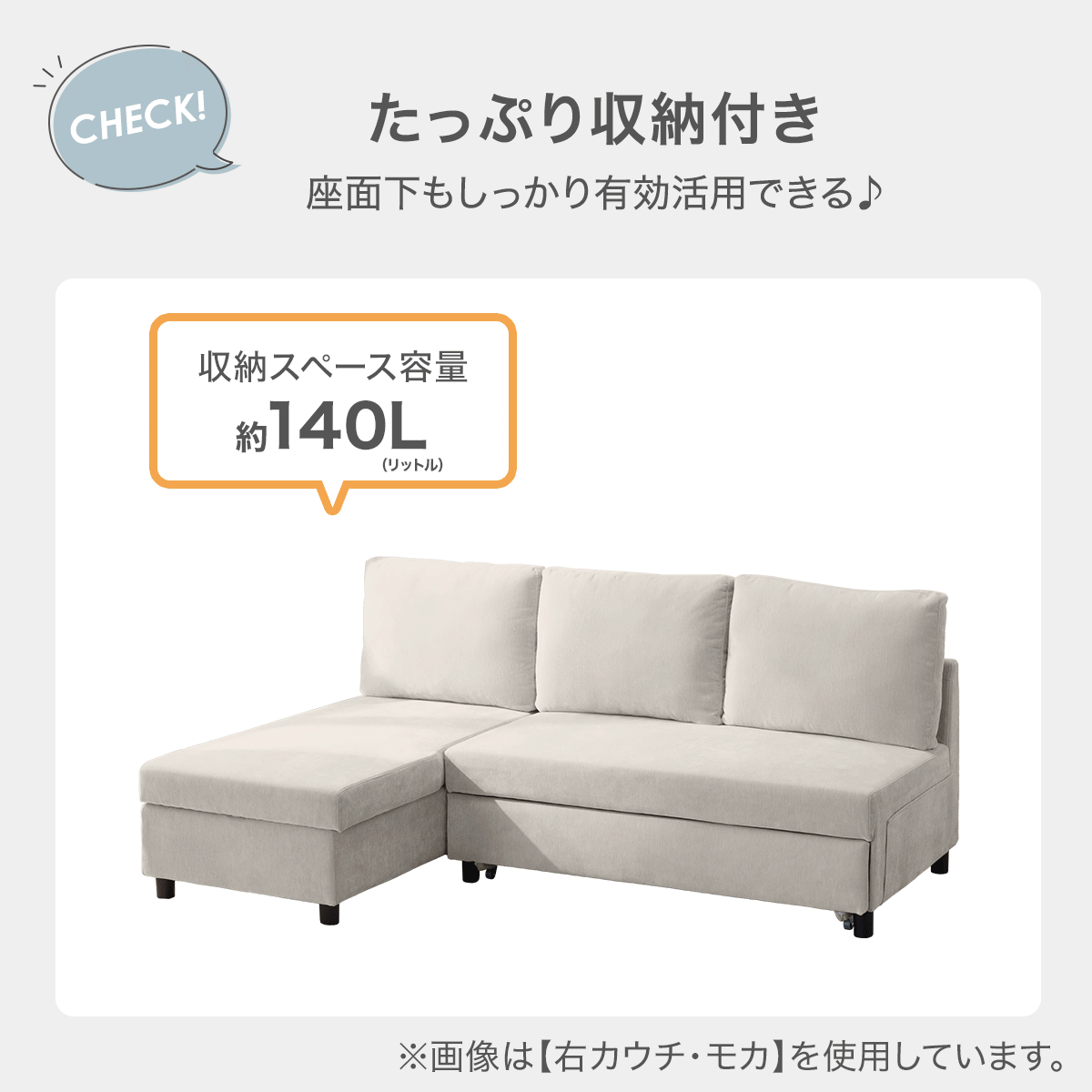 ベッドタイプカウチソファ 布張りタイプ(ノアーク3 右カウチ MO