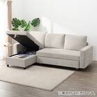 ベッドタイプカウチソファ 布張りタイプ(ノアーク3 右カウチ MO) 14枚目画像