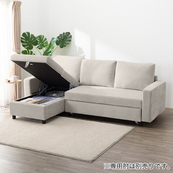 ベッドタイプカウチソファ　布張りタイプ(ノアーク3 右カウチ MO) 14枚目画像