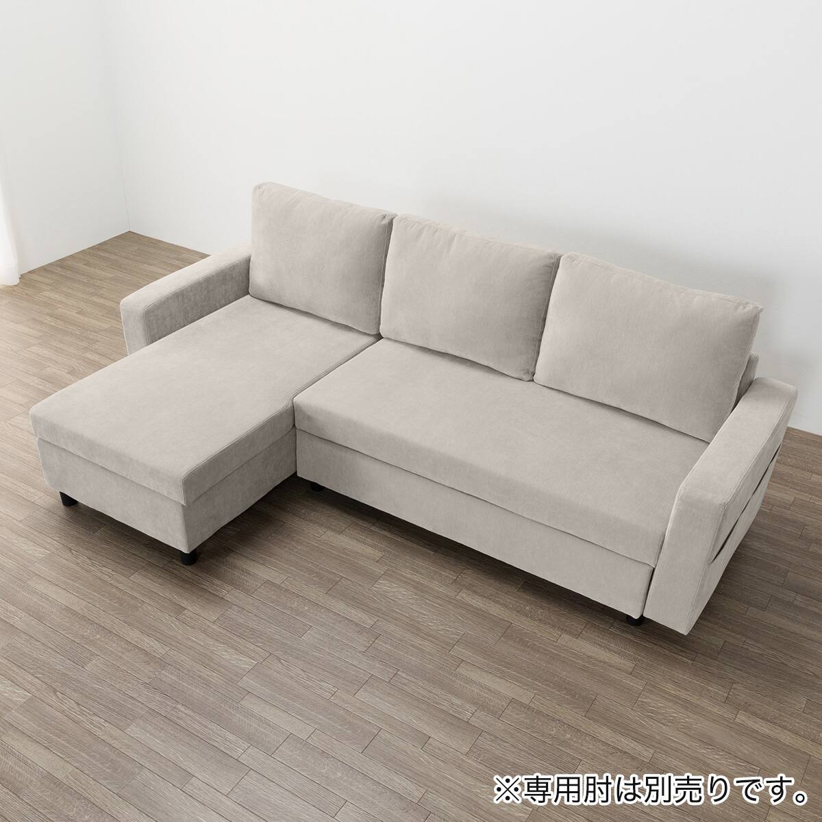 ベッドタイプカウチソファ 布張りタイプ(ノアーク3 右カウチ MO