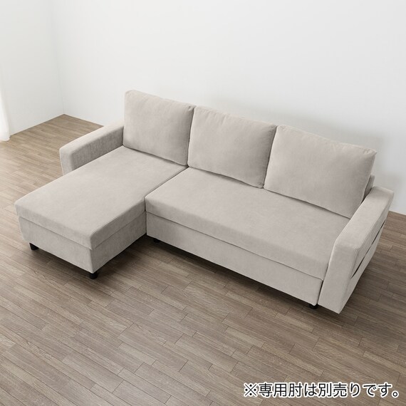 ベッドタイプカウチソファ 布張りタイプ(ノアーク3 右カウチ MO) 15枚目画像