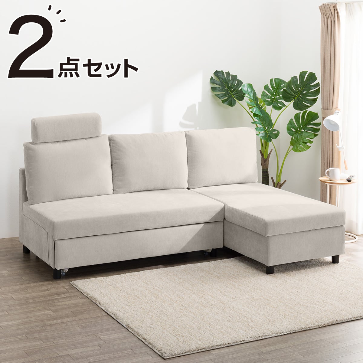 ベッドタイプカウチソファ 布張りタイプ(ノアーク3 左カウチ MO