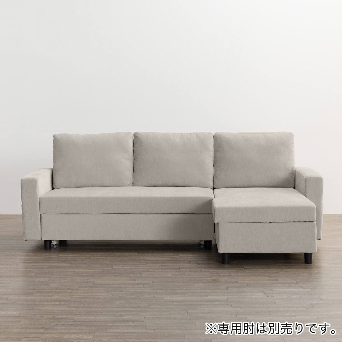 ベッドタイプカウチソファ 布張りタイプ(ノアーク3 左カウチ MO