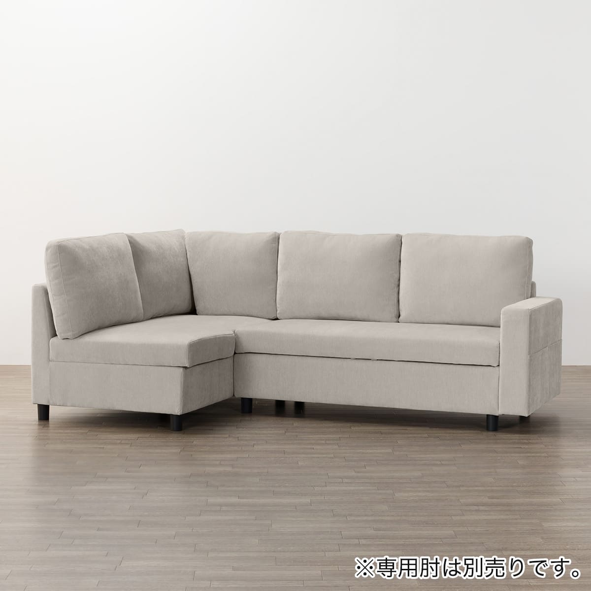 収納タイプコーナーソファ 布張りタイプ(ノアーク3 右コーナー MO