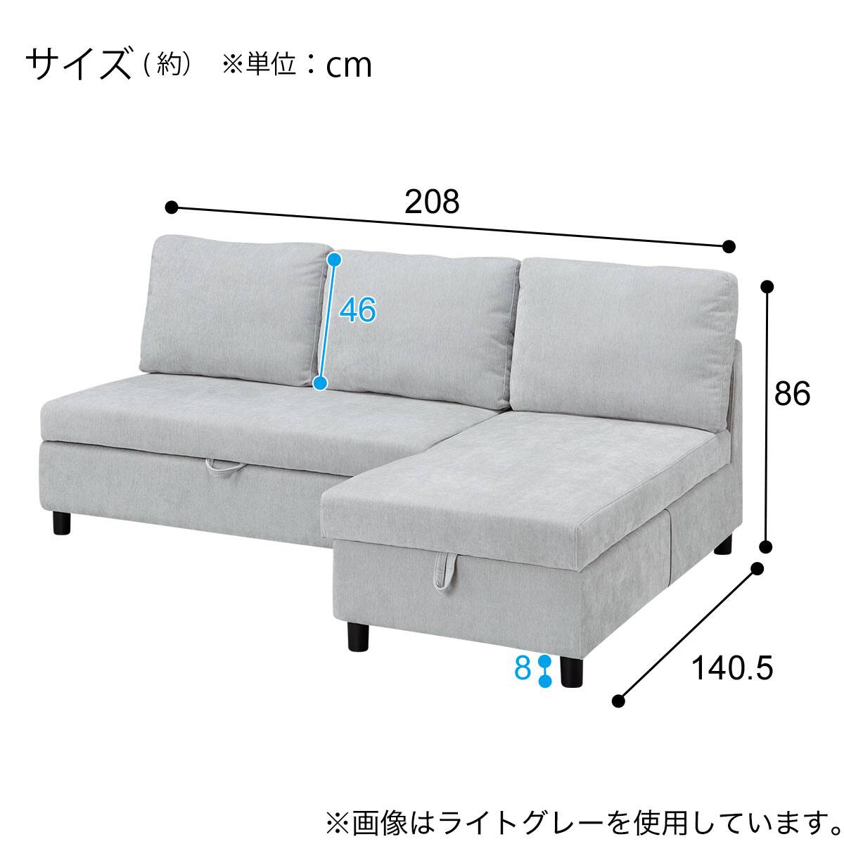 収納タイプ カウチソファ 布張りタイプ(ノアーク3 左カウチ NV