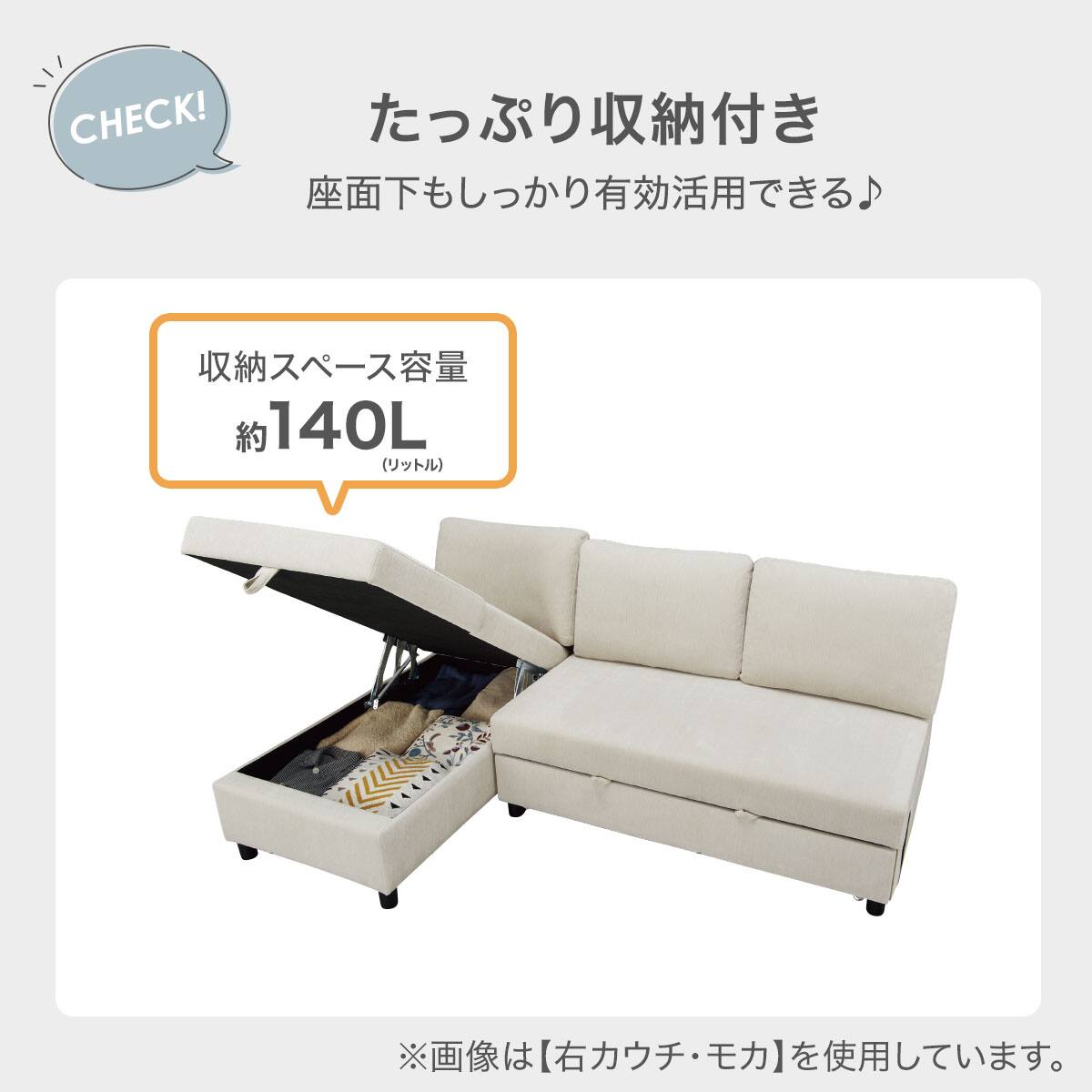 ベッドタイプカウチソファ 布張りタイプ(ノアーク3 右カウチ NV