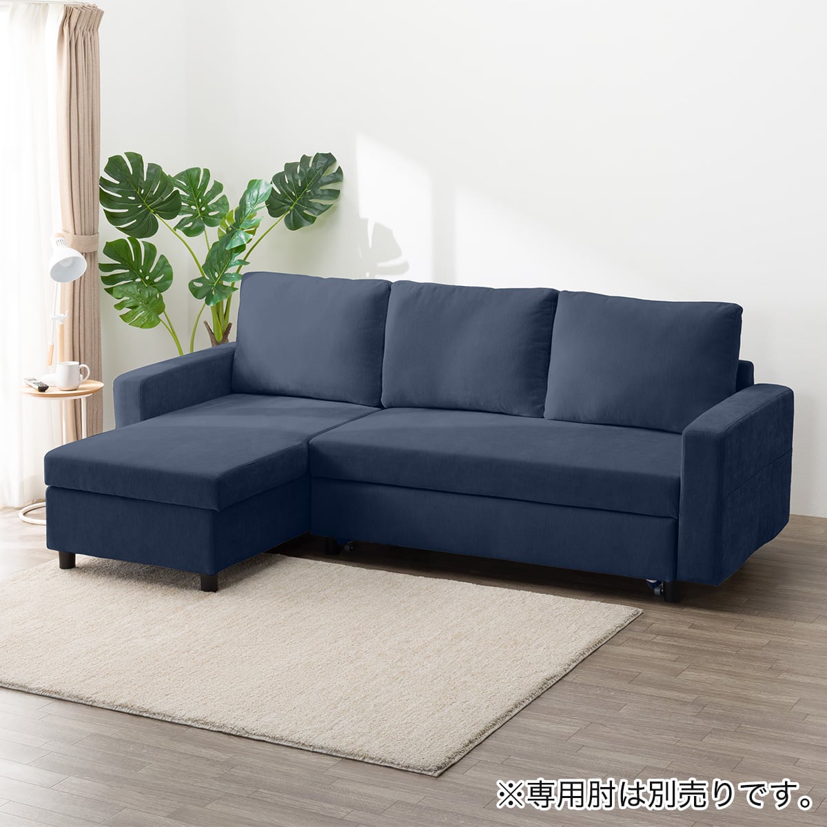 ベッドタイプカウチソファ 布張りタイプ(ノアーク3 右カウチ NV