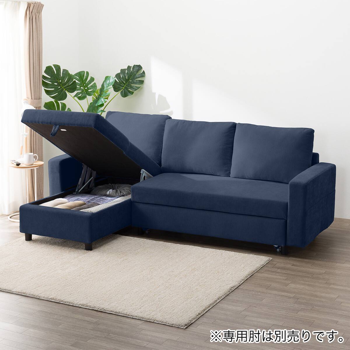 ベッドタイプカウチソファ 布張りタイプ(ノアーク3 右カウチ NV