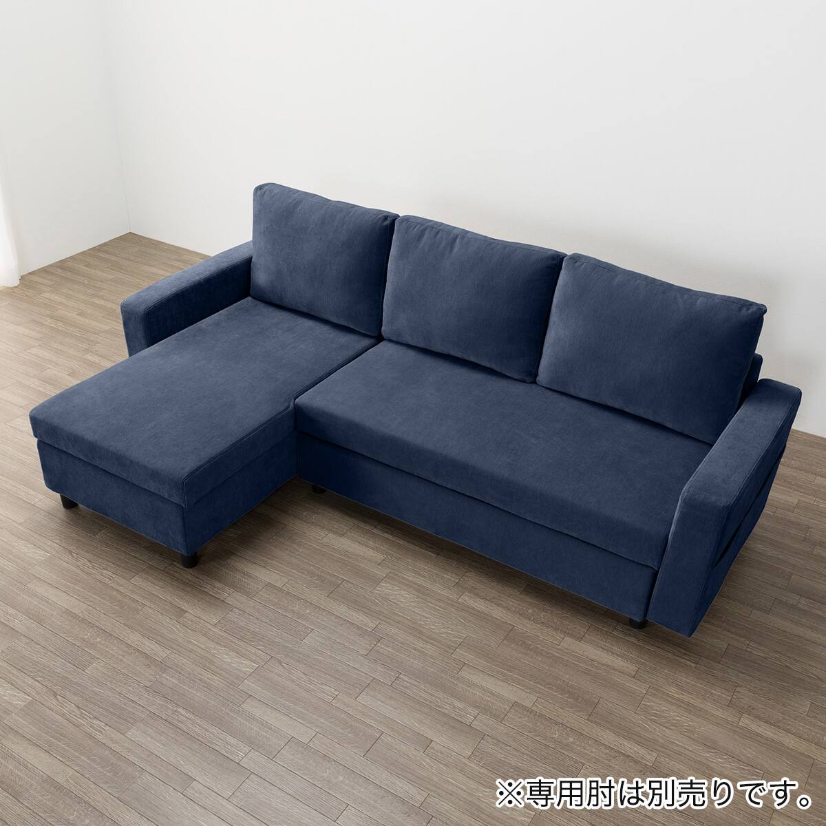 ベッドタイプカウチソファ 布張りタイプ(ノアーク3 右カウチ NV