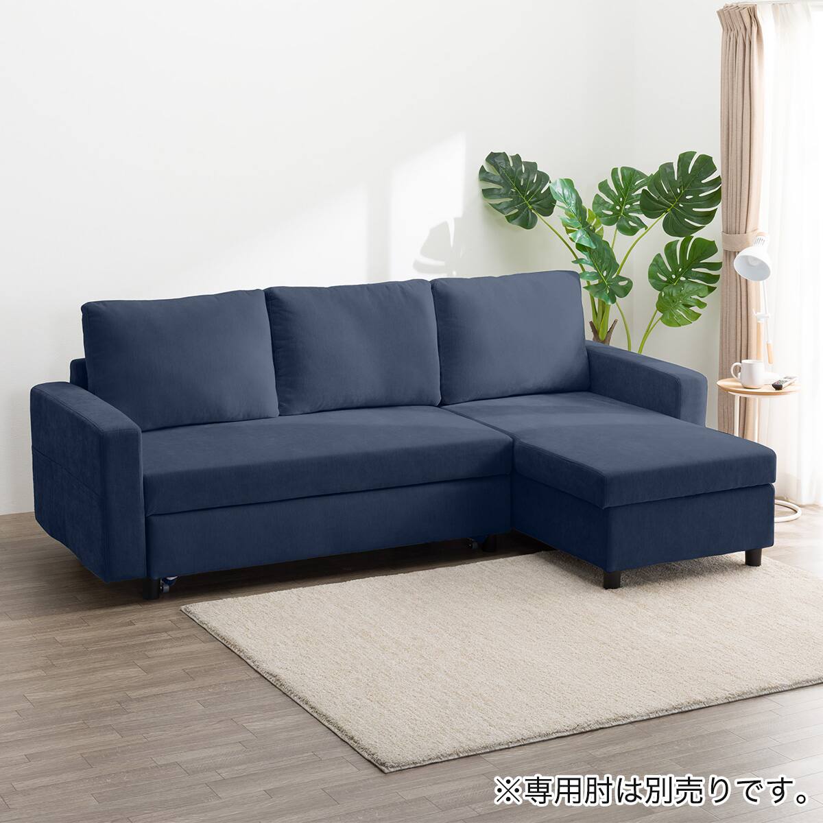 カウチソファ ソファ ニトリ ファブリック ブルー 中古品 カウチソファ 布張りタイプ (KK168 左カウチ DBL) | ニトリネット