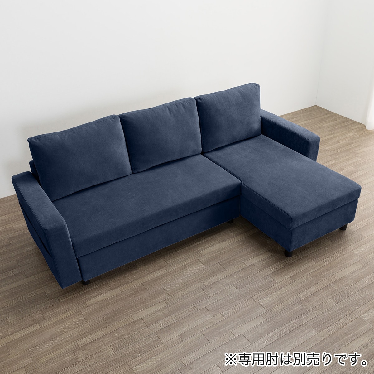ベッドタイプカウチソファ 布張りタイプ(ノアーク3 左カウチ NV