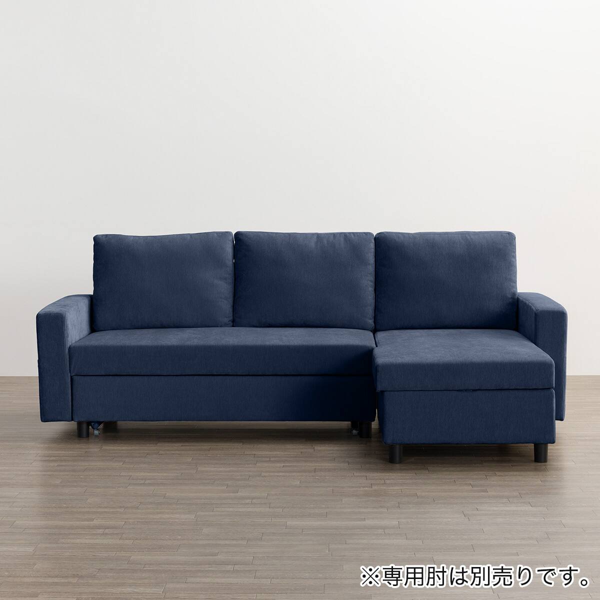 ベッドタイプカウチソファ 布張りタイプ(ノアーク3 左カウチ NV