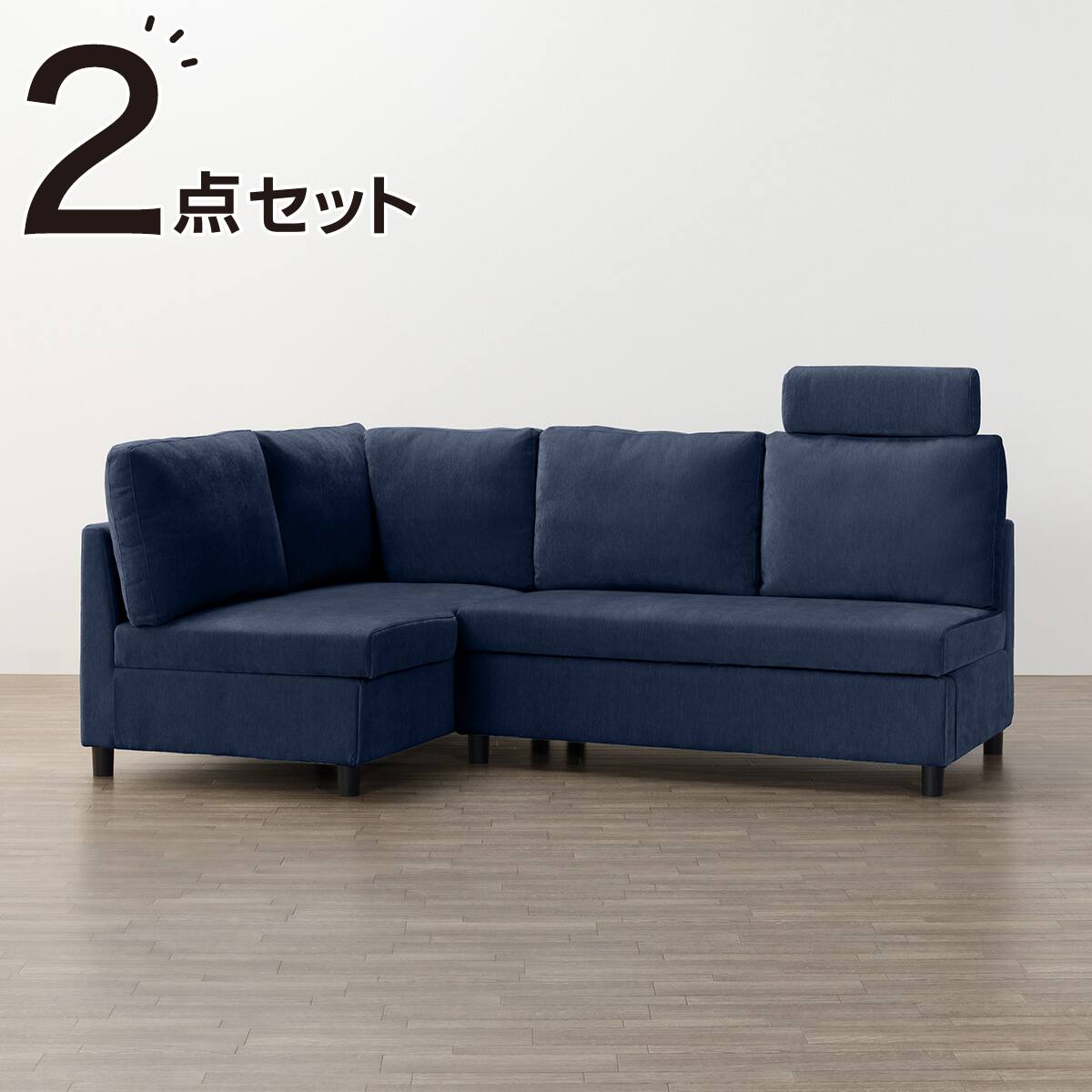 収納タイプコーナーソファ 布張りタイプ(ノアーク3 右コーナー 撥水