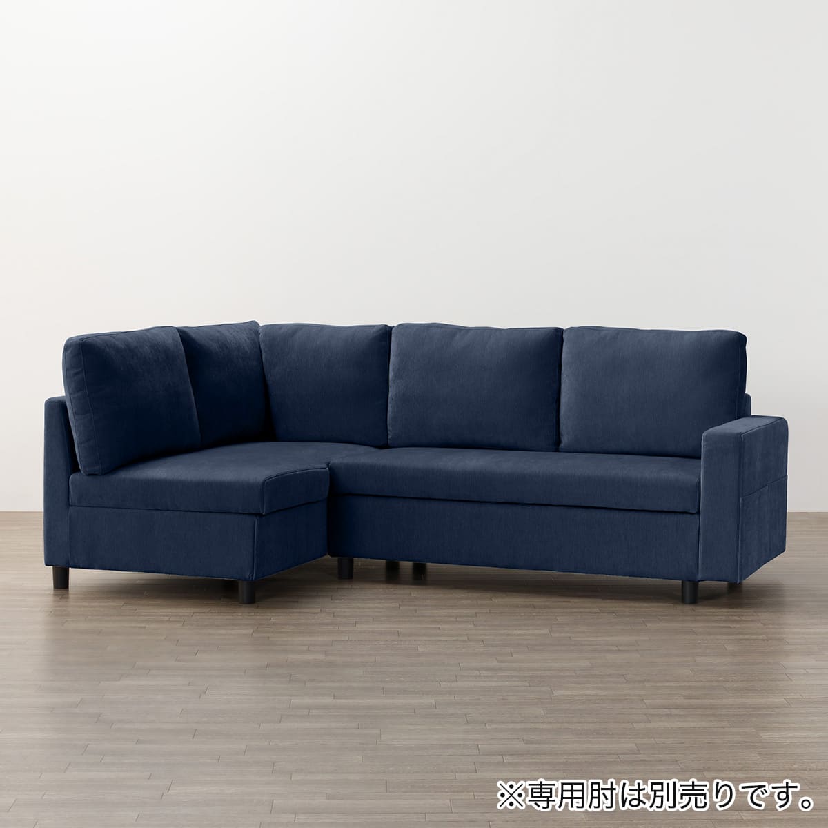 収納タイプコーナーソファ 布張りタイプ(ノアーク3 右コーナー NV