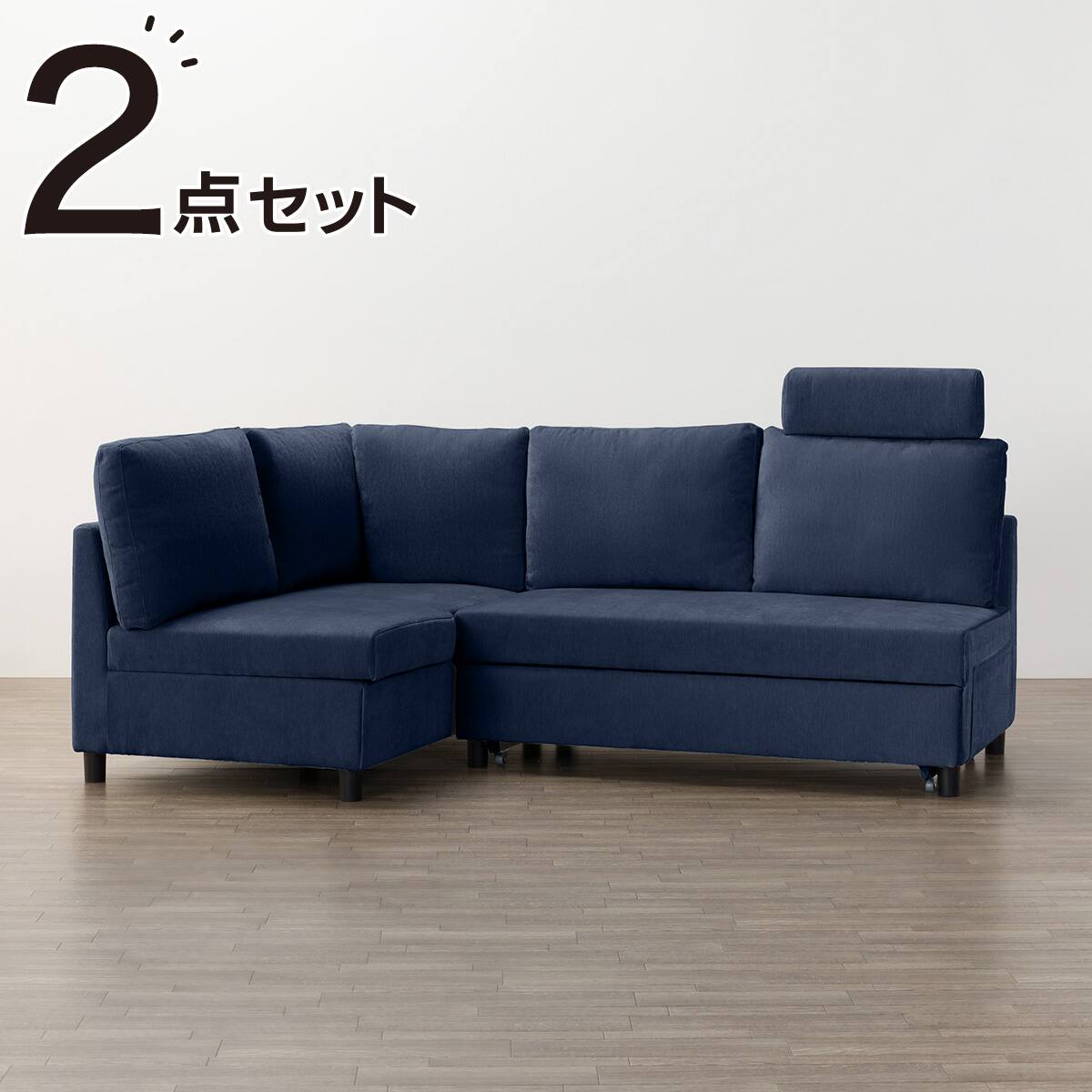 ベッドタイプ コーナーソファ 布張りタイプ(ノアーク3 右コーナー NV