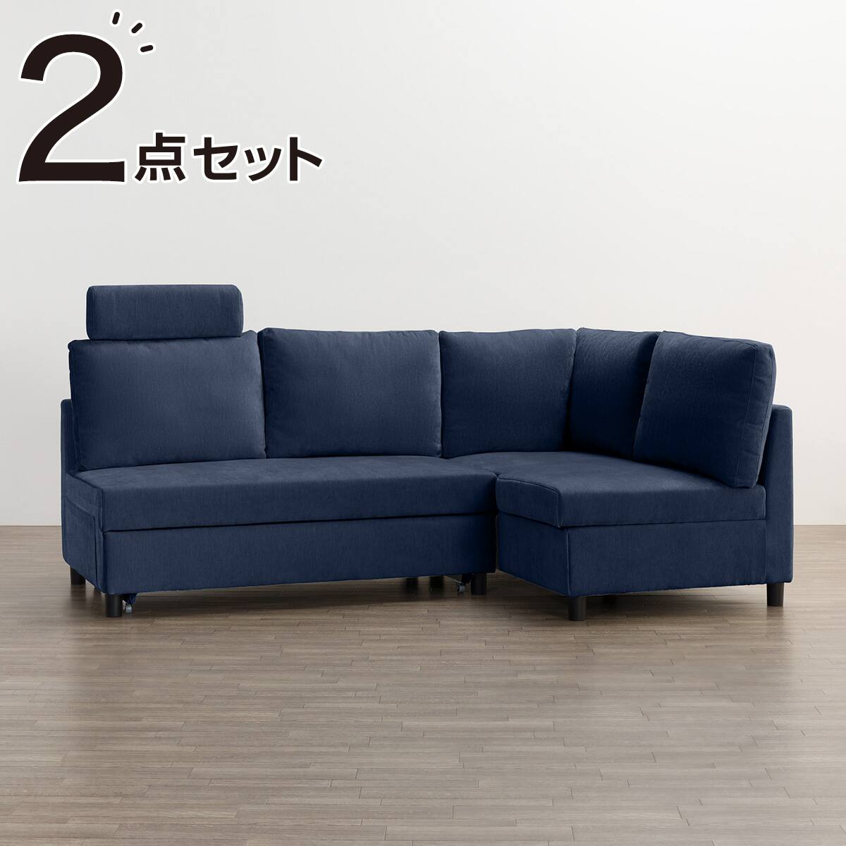 ベッドタイプ コーナーソファ 布張りタイプ(ノアーク3 右コーナー NV