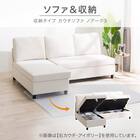 傷・汚れに強い 収納タイプ カウチソファ 合皮タイプ(ノアーク3 Nシールド 左カウチIV) 3枚目画像
