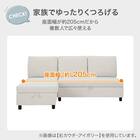 傷・汚れに強い 収納タイプ カウチソファ 合皮タイプ(ノアーク3 Nシールド 左カウチIV) 4枚目画像