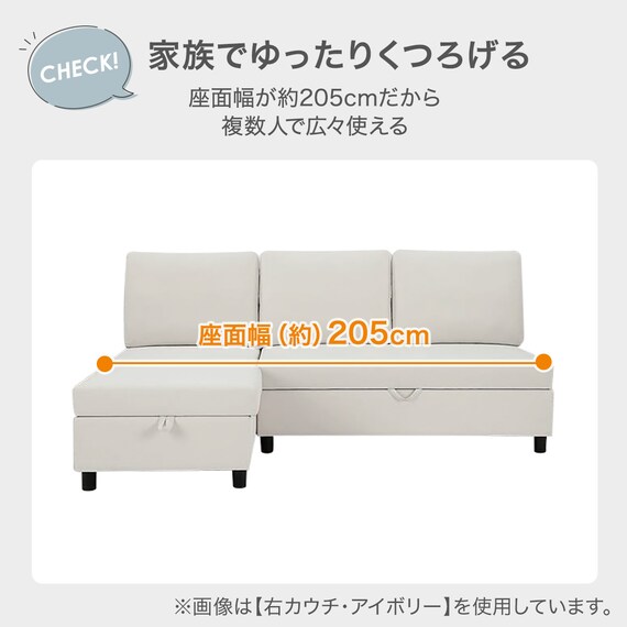 傷・汚れに強い 収納タイプ カウチソファ 合皮タイプ(ノアーク3 Nシールド 左カウチIV) 4枚目画像
