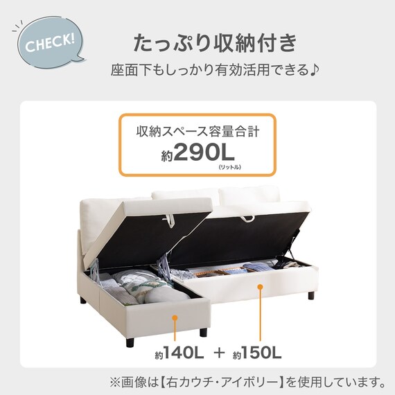 傷・汚れに強い 収納タイプ カウチソファ 合皮タイプ(ノアーク3 Nシールド 左カウチIV) 5枚目画像