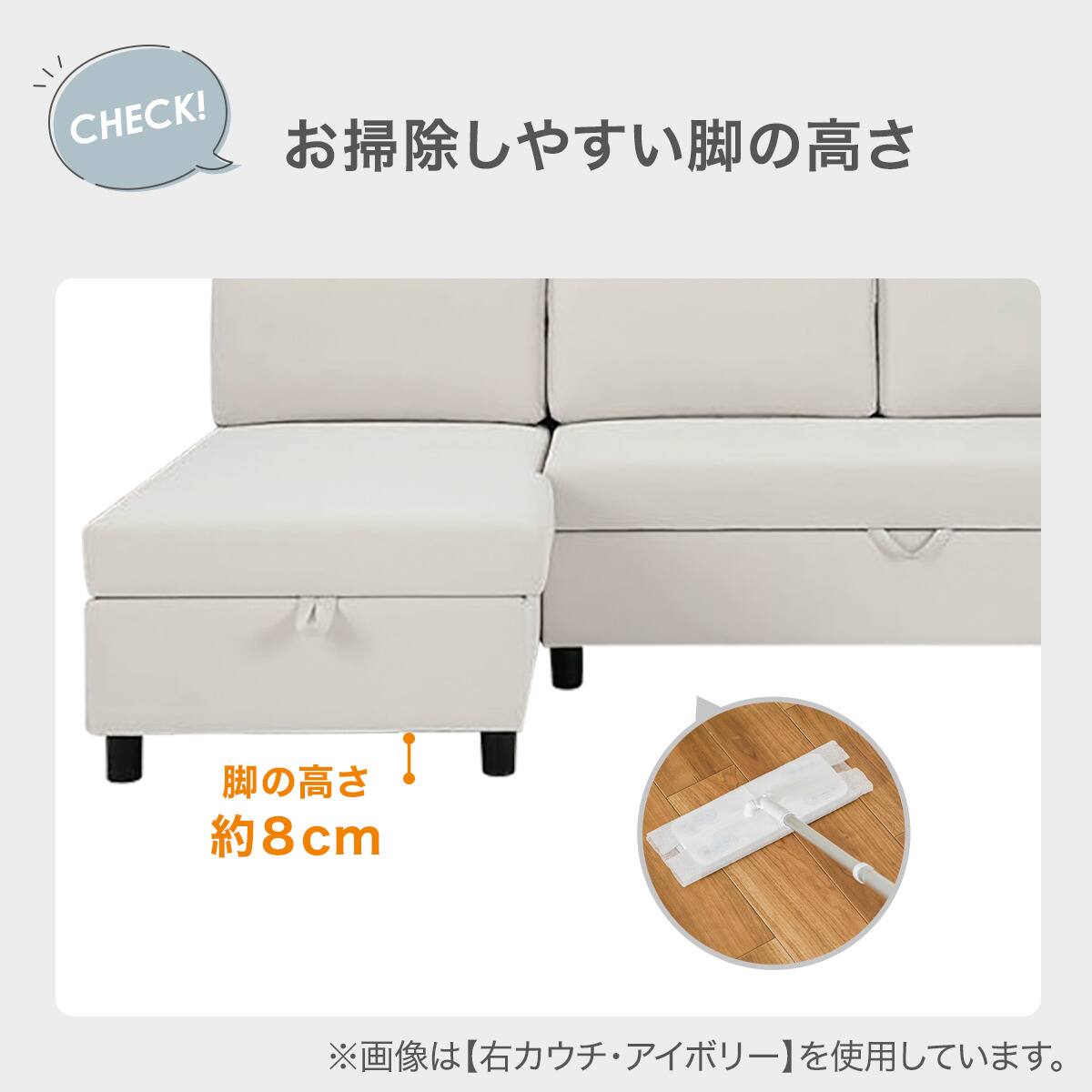 傷・汚れに強い 収納タイプ カウチソファ 合皮タイプ(ノアーク3 N