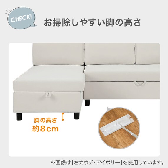 傷・汚れに強い 収納タイプ カウチソファ 合皮タイプ(ノアーク3 Nシールド 左カウチIV) 7枚目画像