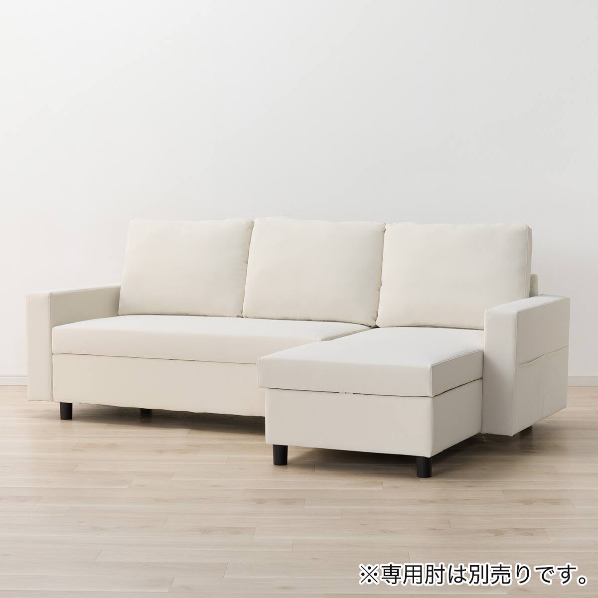 傷・汚れに強い 収納タイプ カウチソファ 合皮タイプ(ノアーク3 N