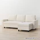 傷・汚れに強い 収納タイプ カウチソファ 合皮タイプ(ノアーク3 Nシールド 左カウチIV) 14枚目画像