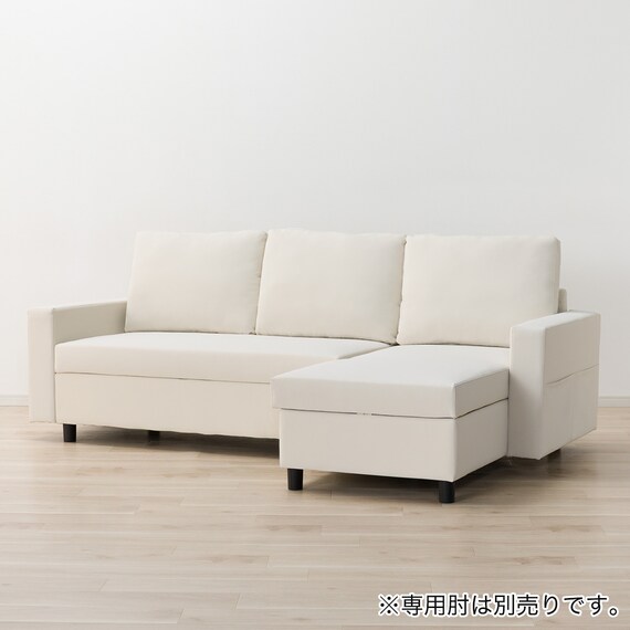 傷・汚れに強い 収納タイプ カウチソファ 合皮タイプ(ノアーク3 Nシールド 左カウチIV) 14枚目画像