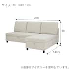 傷・汚れに強い 収納タイプ カウチソファ 合皮タイプ(ノアーク3 Nシールド 左カウチIV) 17枚目画像