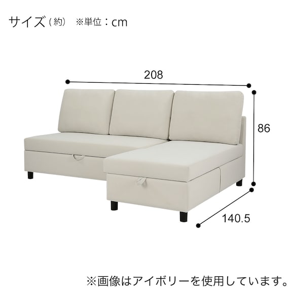 傷・汚れに強い 収納タイプ カウチソファ 合皮タイプ(ノアーク3 Nシールド 左カウチIV) 17枚目画像