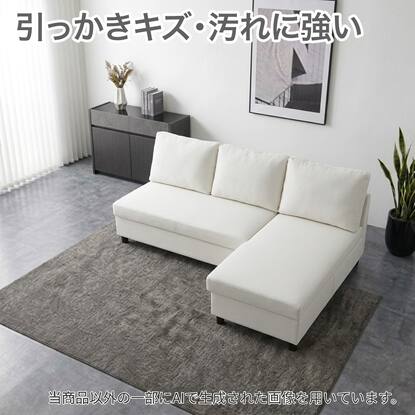 ソファ 3人掛け 合皮の検索結果 | ニトリネット【公式】 家具 