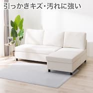 収納タイプ カウチソファ 合皮タイプ (ノアーク3 Nシールド)