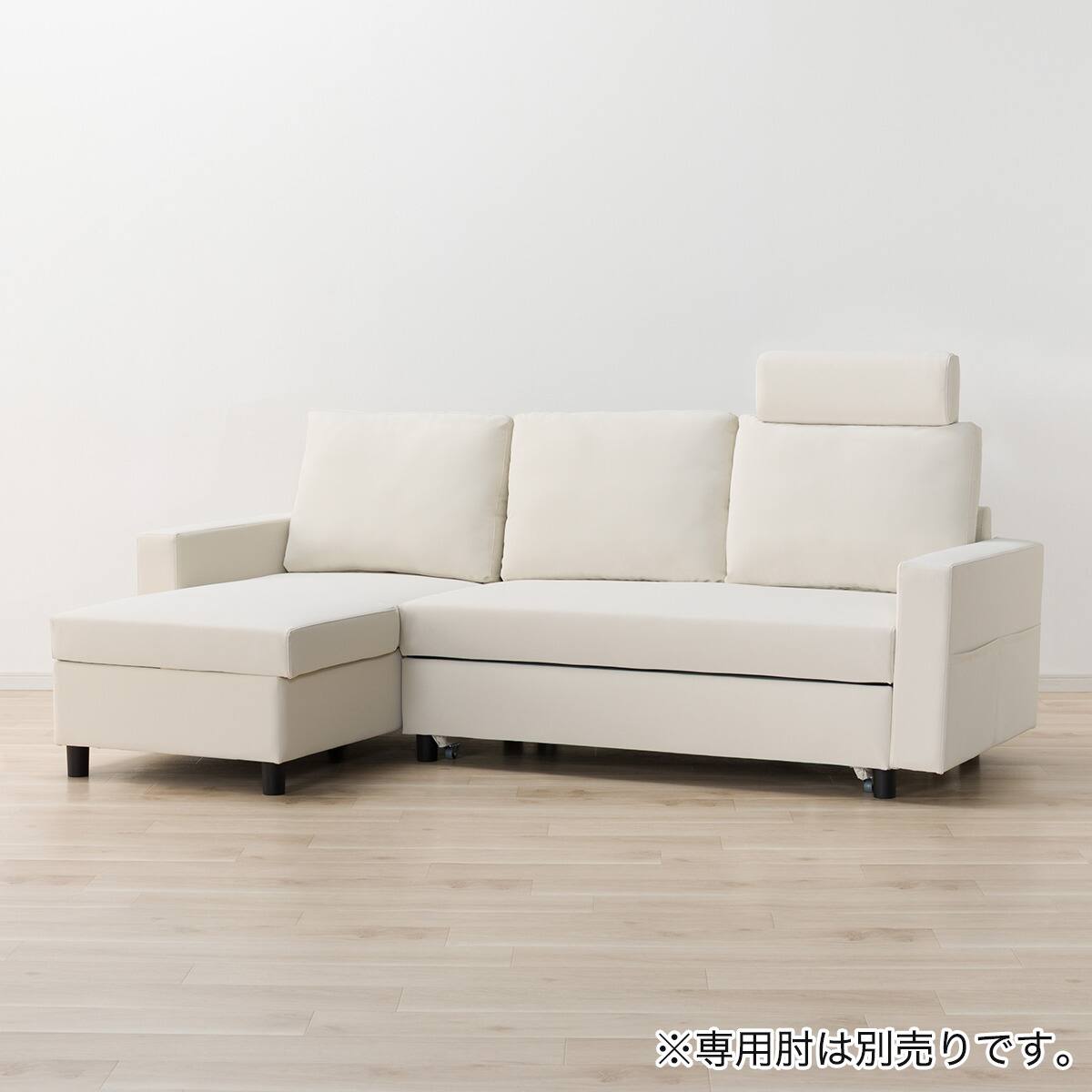 傷・汚れに強い ベッドタイプ カウチソファ 合皮タイプ(ノアーク3 N