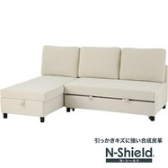 傷・汚れに強い 収納付きカウチソファベッド 合皮タイプ (ノアーク3 Nシールド)【期間限定価格：11/17～1/6まで】
