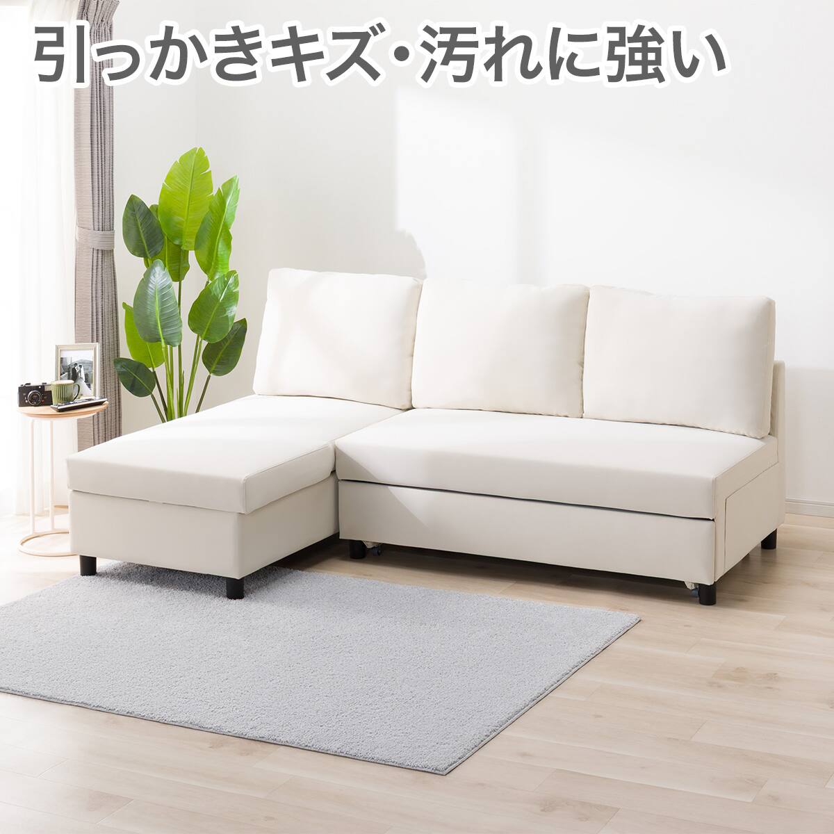 ニトリネット【公式】 家具・インテリア通販