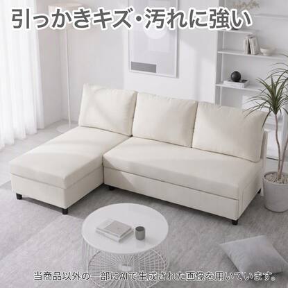 ソファベッド通販 | ニトリネット【公式】 家具・インテリア通販