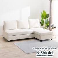 傷・汚れに強い ベッドタイプ カウチソファ (ノアーク3 Nシールド 左カウチIV)