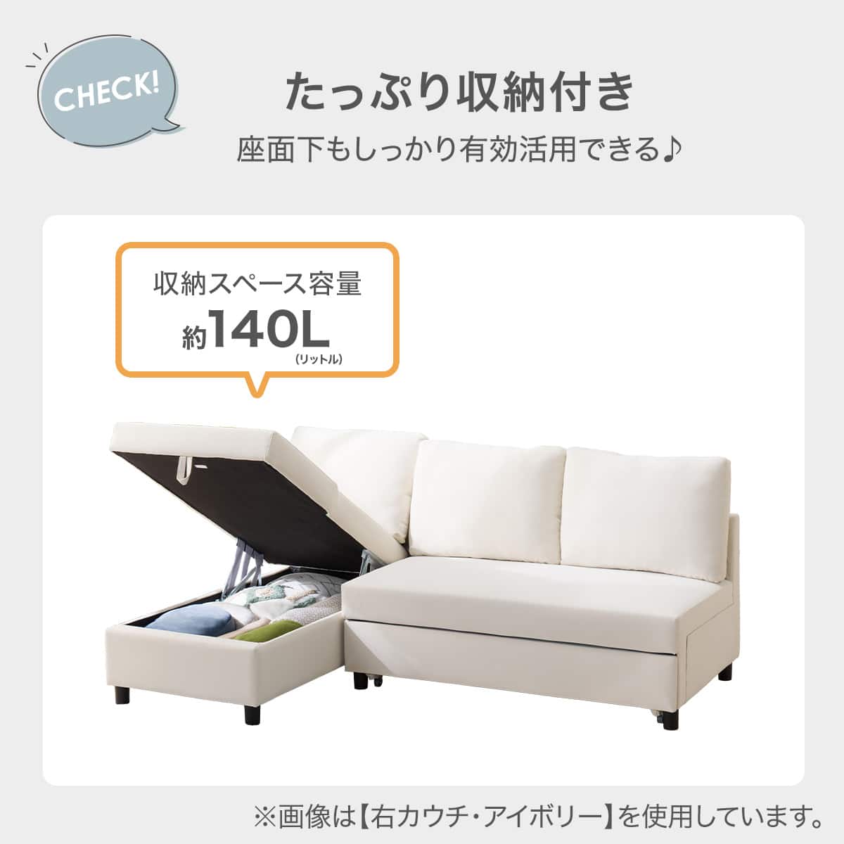 傷・汚れに強い ベッドタイプ カウチソファ (ノアーク3 Nシールド 左