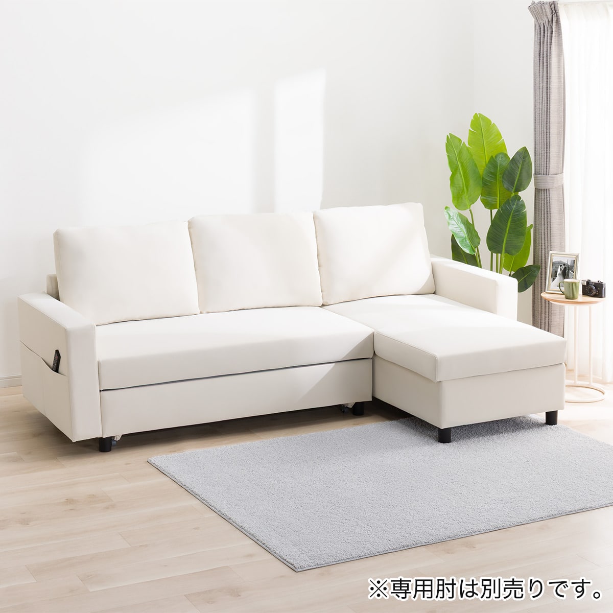 NITORI ニトリ 3Wayソファーベッド Nシールド ロック RED | ADDABLES.NL